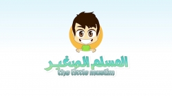 آموزش قرآن با ذکریا - قسمت 13